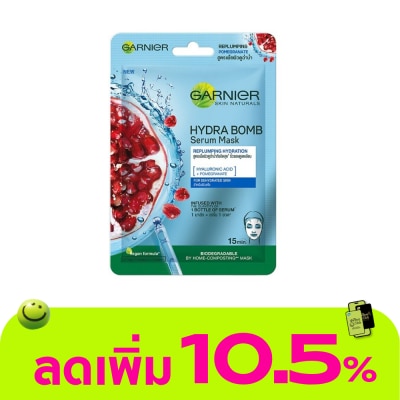 Garnier - การ์นิเย่ สกิน แนทเชอรัลส์ ไฮดร้า บอม เชรั่ม มาส์ก รีลัมปิ้ง ไฮเดรชั่น 1 แผ่น