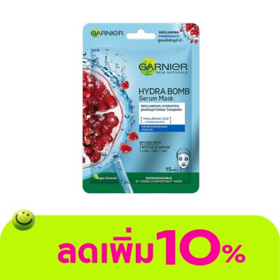 Garnier - การ์นิเย่ สกิน แนทเชอรัลส์ ไฮดร้า บอม เชรั่ม มาส์ก รีลัมปิ้ง ไฮเดรชั่น 1 แผ่น