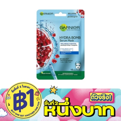 Garnier - การ์นิเย่ สกิน แนทเชอรัลส์ ไฮดร้า บอม เชรั่ม มาส์ก รีลัมปิ้ง ไฮเดรชั่น 1 แผ่น image