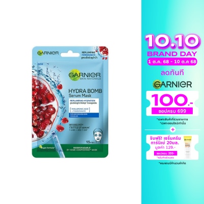Garnier Garnier Skin Naturals Serum Mask Hydra Bomb Replumping Hydration 1'S