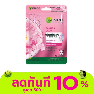 Garnier การ์นิเย่ เซรั่ม มาสก์ ซากุระ ไวท์ โกลว์ 1 แผ่น image
