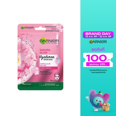 Garnier การ์นิเย่ เซรั่ม มาสก์ ซากุระ ไวท์ โกลว์ 1 แผ่น