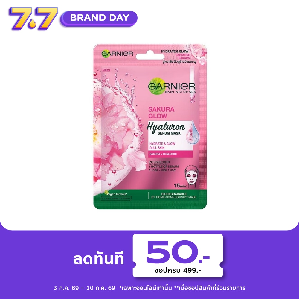 Garnier Serum Mask Sakura White Glow 1's