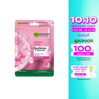 Garnier Garnier Serum Mask Sakura White Glow 1's