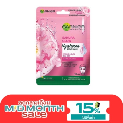 Garnier การ์นิเย่ เซรั่ม มาสก์ ซากุระ ไวท์ โกลว์ 1 แผ่น image