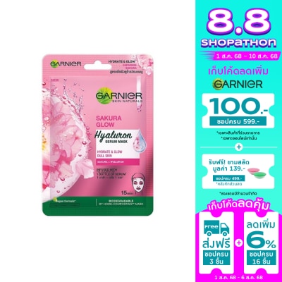 Garnier Garnier Serum Mask Sakura White Glow 1's