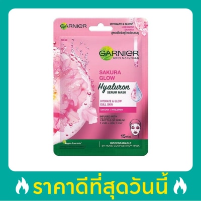 Garnier การ์นิเย่ เซรั่ม มาสก์ ซากุระ ไวท์ โกลว์ 1 แผ่น