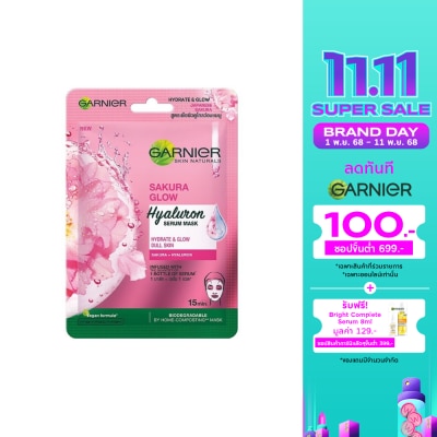 Garnier Garnier Serum Mask Sakura White Glow 1's