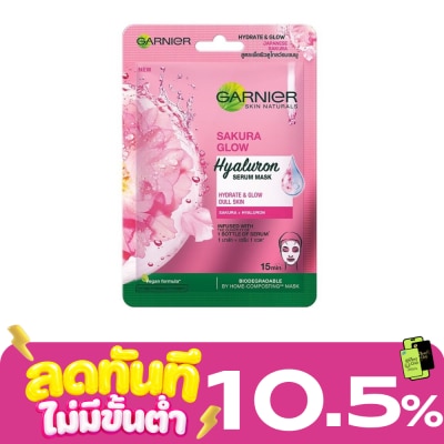Garnier การ์นิเย่ เซรั่ม มาสก์ ซากุระ ไวท์ โกลว์ 1 แผ่น image