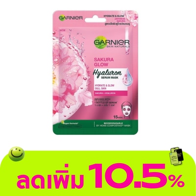 Garnier - การ์นิเย่ เซรั่ม มาสก์ ซากุระ ไวท์ โกลว์ 1 แผ่น