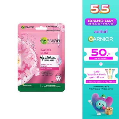 Garnier - Garnier Serum Mask Sakura White Glow 1's