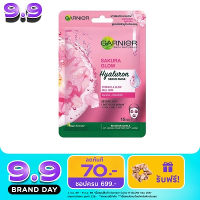 Garnier - การ์นิเย่ เซรั่ม มาสก์ ซากุระ ไวท์ โกลว์ 1 แผ่น image