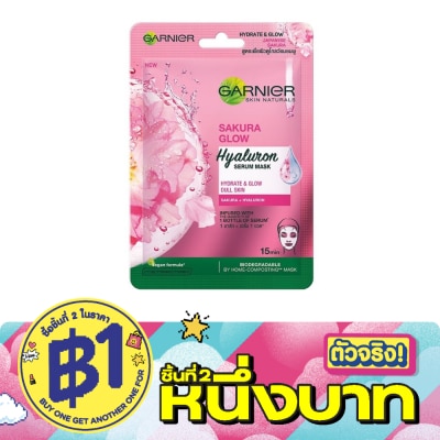 Garnier - การ์นิเย่ เซรั่ม มาสก์ ซากุระ ไวท์ โกลว์ 1 แผ่น image