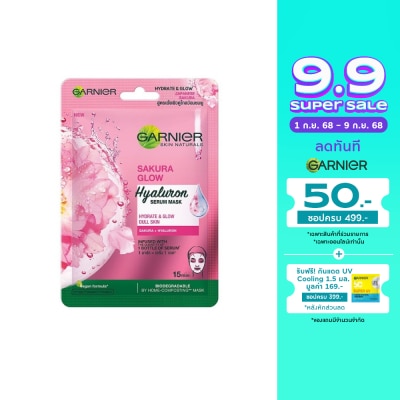 Garnier Garnier Serum Mask Sakura White Glow 1's