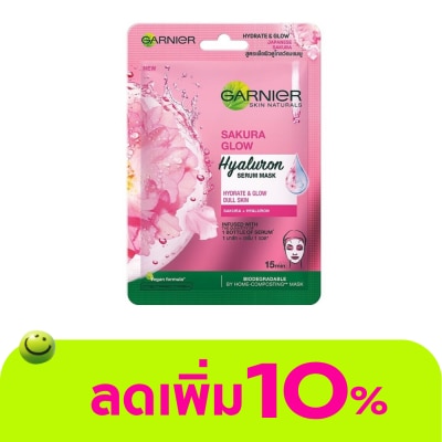 Garnier - การ์นิเย่ เซรั่ม มาสก์ ซากุระ ไวท์ โกลว์ 1 แผ่น