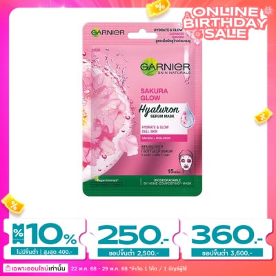 Garnier การ์นิเย่ เซรั่ม มาสก์ ซากุระ ไวท์ โกลว์ 1 แผ่น