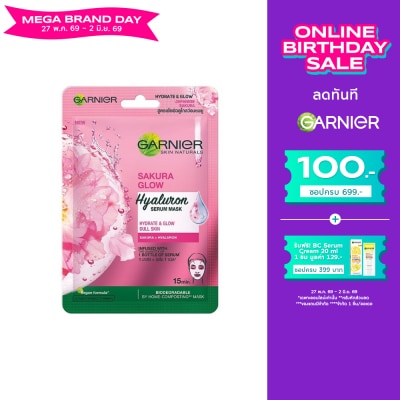 Garnier - การ์นิเย่ เซรั่ม มาสก์ ซากุระ ไวท์ โกลว์ 1 แผ่น