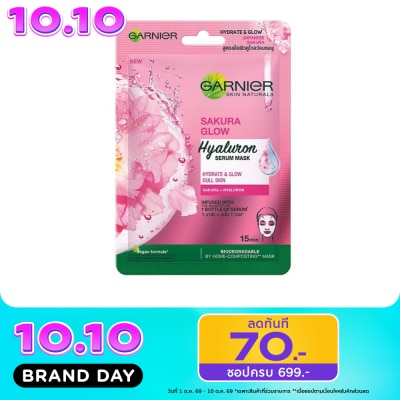 Garnier การ์นิเย่ เซรั่ม มาสก์ ซากุระ ไวท์ โกลว์ 1 แผ่น image