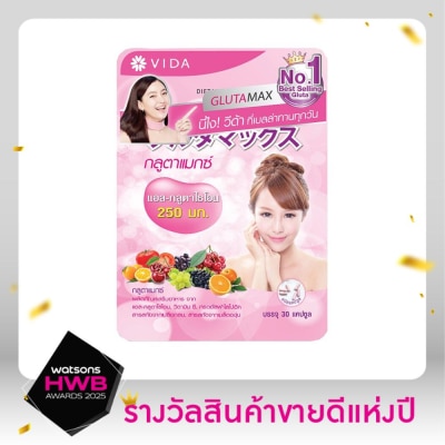 Glutamax กลูต้าแมกซ์ ผลิตภัณฑ์เสริมอาหาร Glutamax 30 แคปซูล