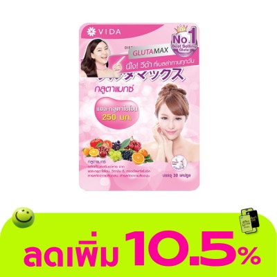Glutamax - GlutaMax by Vida L-Glutathione 250mg [30 Capsules]
