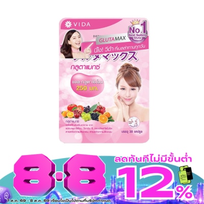 Glutamax - GlutaMax by Vida L-Glutathione 250mg [30 Capsules] image