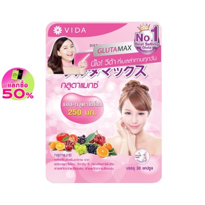 Glutamax กลูต้าแมกซ์ ผลิตภัณฑ์เสริมอาหารแอลกลูตา-ไธโอน 250 มก. จำนวน 30 แคปซูล