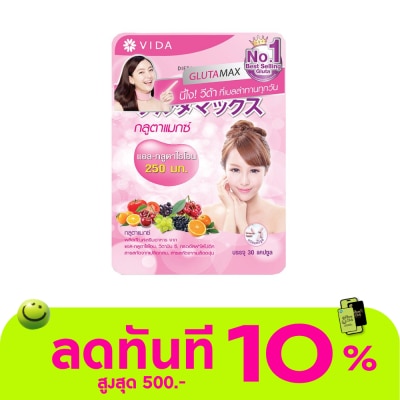 Glutamax GlutaMax by Vida L Glutathione 250mg [30 Capsules] image