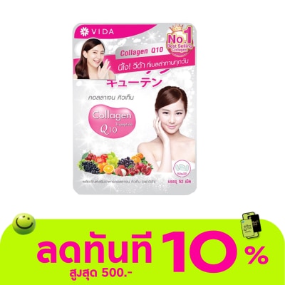 Vida Vida Collagen Q10 52 Tab image