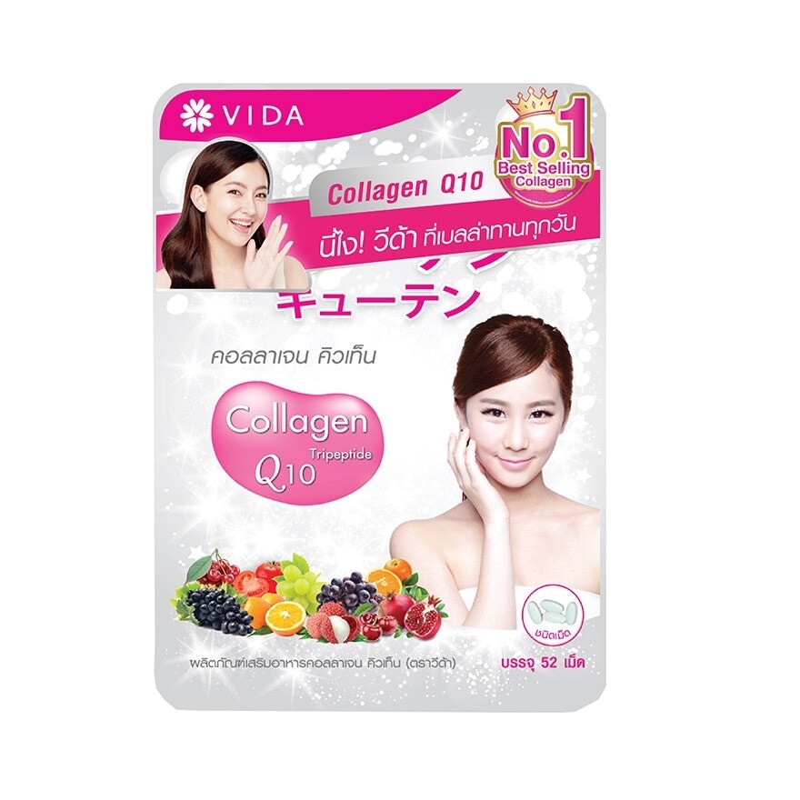 Vida Collagen Q10 52 Tab