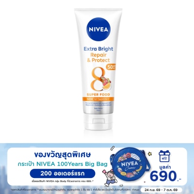 Nivea นีเวีย เอ็กซ์ตร้า ไบรท์ รีแพร์ แอนด์ โพรเทค บอดี้ เซรั่ม เอสพีเอฟ50 พีเอ+++ 180 มล. image