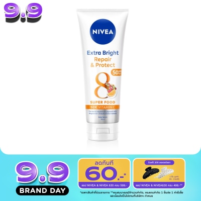 Nivea - นีเวีย เอ็กซ์ตร้า ไบรท์ รีแพร์ แอนด์ โพรเทค บอดี้ เซรั่ม เอสพีเอฟ50 พีเอ+++ 180 มล. image