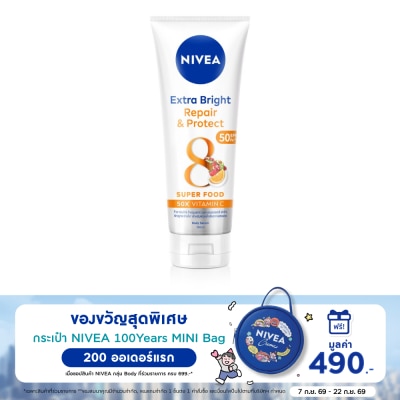 Nivea - นีเวีย เอ็กซ์ตร้า ไบรท์ รีแพร์ แอนด์ โพรเทค บอดี้ เซรั่ม เอสพีเอฟ50 พีเอ+++ 180 มล. image
