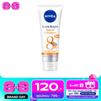 Nivea - นีเวีย เอ็กซ์ตร้า ไบรท์ รีแพร์ แอนด์ โพรเทค บอดี้ เซรั่ม เอสพีเอฟ50 พีเอ+++ 180 มล. image
