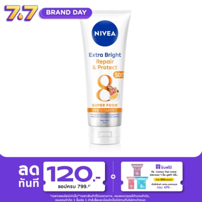 Nivea - นีเวีย เอ็กซ์ตร้า ไบรท์ รีแพร์ แอนด์ โพรเทค บอดี้ เซรั่ม เอสพีเอฟ50 พีเอ+++ 180 มล.