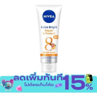 Nivea นีเวีย เอ็กซ์ตร้า ไบรท์ รีแพร์ แอนด์ โพรเทค บอดี้ เซรั่ม เอสพีเอฟ50 พีเอ+++ 180 มล. image