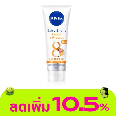 Nivea - นีเวีย เอ็กซ์ตร้า ไบรท์ รีแพร์ แอนด์ โพรเทค บอดี้ เซรั่ม เอสพีเอฟ50 พีเอ+++ 180 มล.