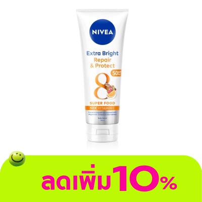 Nivea - นีเวีย เอ็กซ์ตร้า ไบรท์ รีแพร์ แอนด์ โพรเทค บอดี้ เซรั่ม เอสพีเอฟ50 พีเอ+++ 180 มล.