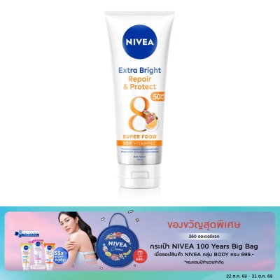 Nivea นีเวีย เอ็กซ์ตร้า ไบรท์ รีแพร์ แอนด์ โพรเทค บอดี้ เซรั่ม เอสพีเอฟ50 พีเอ+++ 180 มล. image
