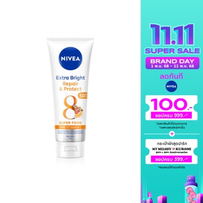 Nivea นีเวีย เอ็กซ์ตร้า ไบรท์ รีแพร์ แอนด์ โพรเทค บอดี้ เซรั่ม เอสพีเอฟ50 พีเอ+++ 180 มล.