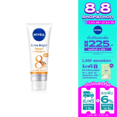 Nivea Nivea Extra Bright Repair Protect Body Serum SPF50 PA+++ 180 Ml.