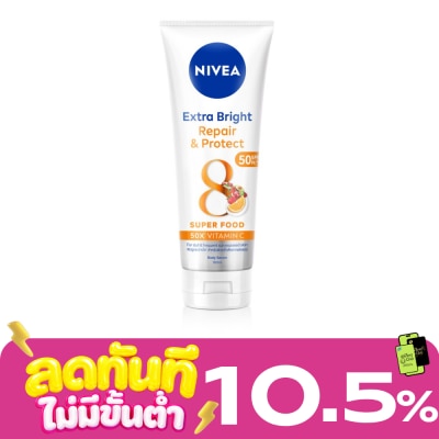 Nivea นีเวีย เอ็กซ์ตร้า ไบรท์ รีแพร์ แอนด์ โพรเทค บอดี้ เซรั่ม เอสพีเอฟ50 พีเอ+++ 180 มล. image