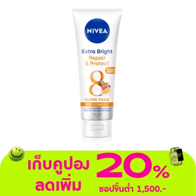 Nivea - นีเวีย เอ็กซ์ตร้า ไบรท์ รีแพร์ แอนด์ โพรเทค บอดี้ เซรั่ม เอสพีเอฟ50 พีเอ+++ 180 มล.