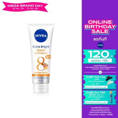 Nivea - นีเวีย เอ็กซ์ตร้า ไบรท์ รีแพร์ แอนด์ โพรเทค บอดี้ เซรั่ม เอสพีเอฟ50 พีเอ+++ 180 มล.
