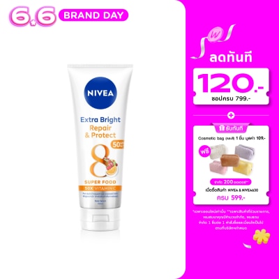 Nivea - นีเวีย เอ็กซ์ตร้า ไบรท์ รีแพร์ แอนด์ โพรเทค บอดี้ เซรั่ม เอสพีเอฟ50 พีเอ+++ 180 มล.