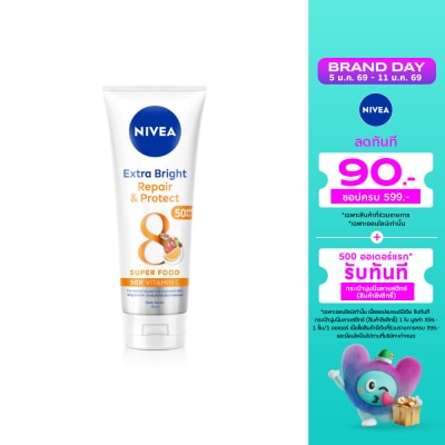 Nivea Nivea Extra Bright Repair Protect Body Serum SPF50 PA+++ 180 Ml.