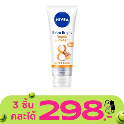 Nivea - นีเวีย เอ็กซ์ตร้า ไบรท์ รีแพร์ แอนด์ โพรเทค บอดี้ เซรั่ม เอสพีเอฟ50 พีเอ+++ 180 มล.