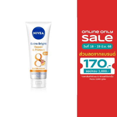 Nivea นีเวีย เอ็กซ์ตร้า ไบรท์ รีแพร์ แอนด์ โพรเทค บอดี้ เซรั่ม เอสพีเอฟ50 พีเอ+++ 180 มล.