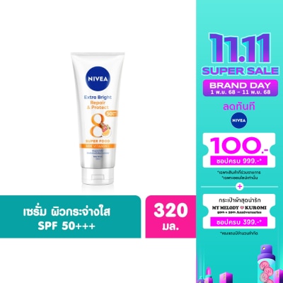 Nivea Nivea Extra Bright Repair Protect Body Serum SPF50 PA+++ 320 Ml.