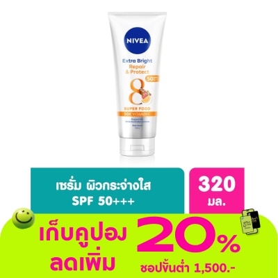 Nivea - Nivea Extra Bright Repair Protect Body Serum SPF50 PA+++ 320 Ml.