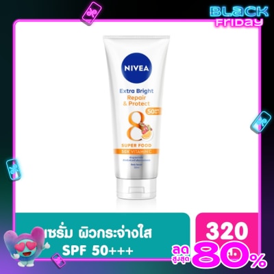 Nivea นีเวีย เอ็กซ์ตร้า ไบรท์ รีแพร์ แอนด์ โพรเทค บอดี้ เซรั่ม เอสพีเอฟ50 พีเอ+++ 320 มล.